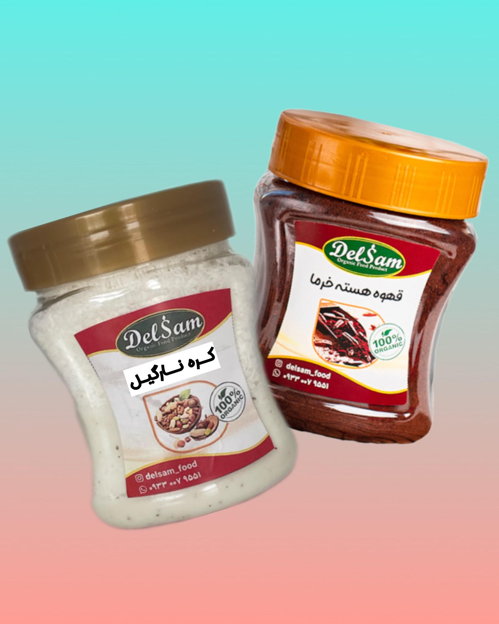 پک چربیسوز ورزشکاران